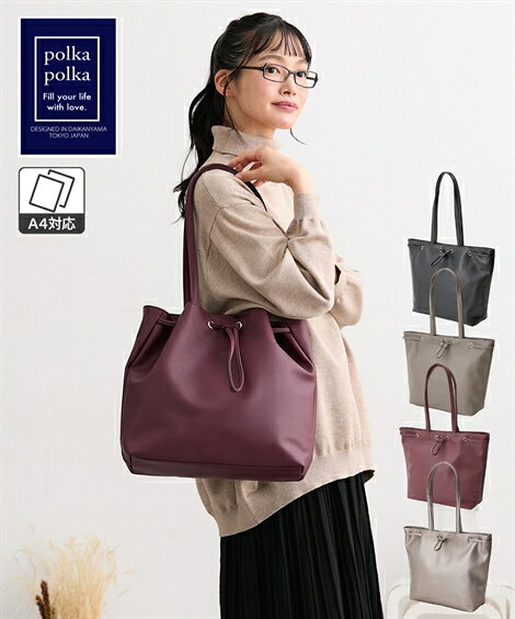 楽天市場】ボルドー（トートバッグ｜レディースバッグ）：バッグ