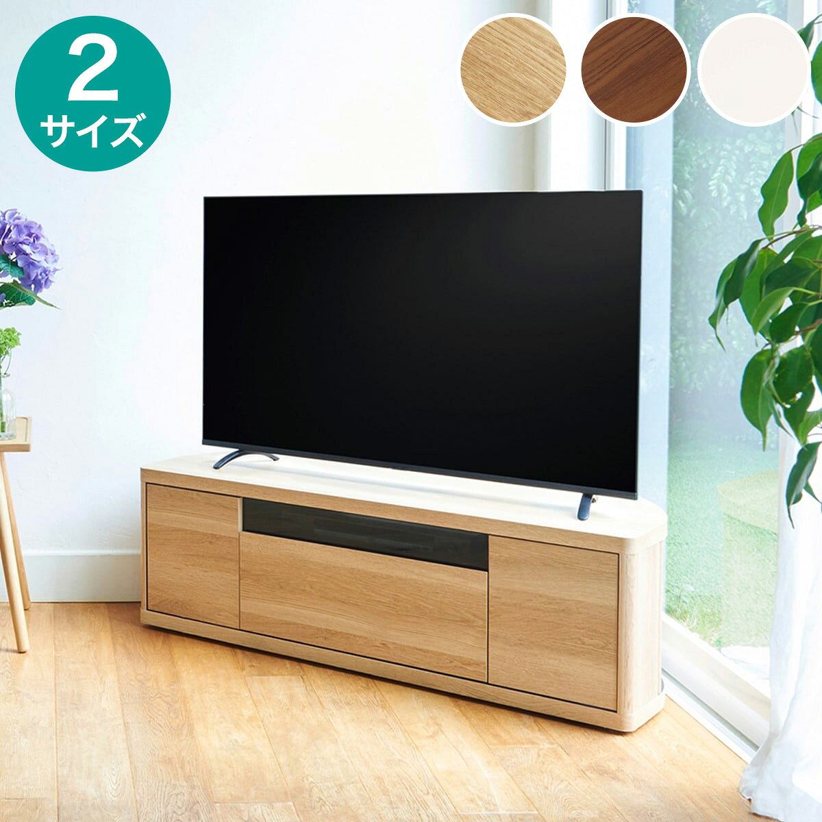 楽天市場】ニトリ テレビ台 コーナーの通販
