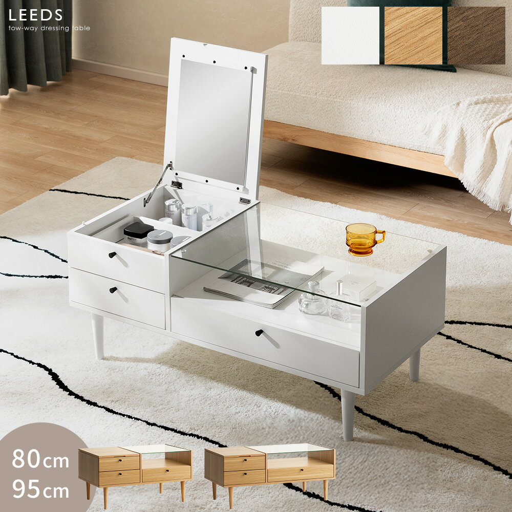 IKEA HEMNES ドレッシングテーブル ミラー付き ホワイトイケア