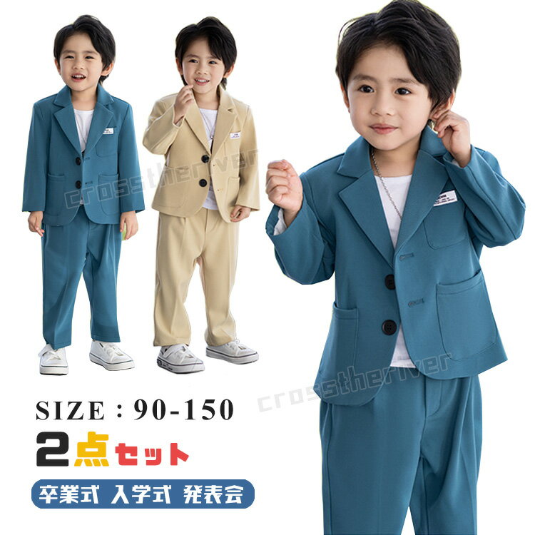 楽天市場】青 ブルー（礼服｜スーツ・カジュアルセットアップ