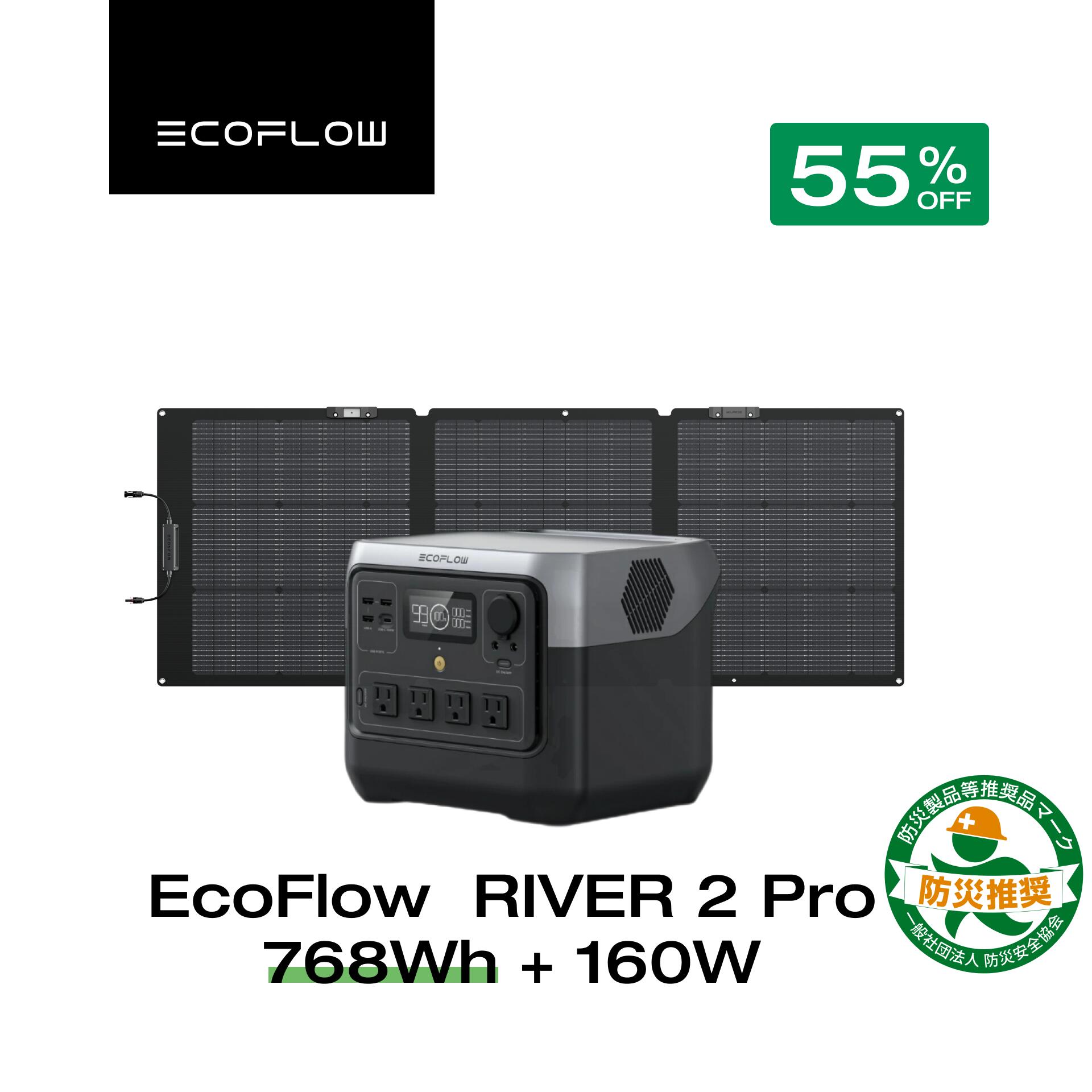 楽天市場】ecoflow river 2 proの通販