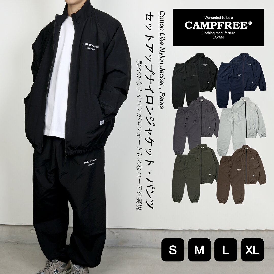 楽天市場】セットアップ ナイキ ナイロン（スポーツ・アウトドア）の通販