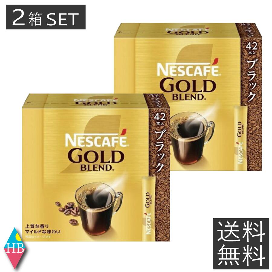 楽天市場】ネスカフェ ゴールドブレンド スティック ブラック 80本の通販