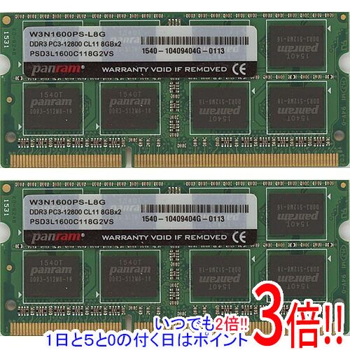 楽天市場】w4n2400ps－8gの通販