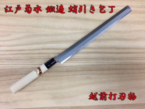 楽天市場】蛸 引き 包丁の通販