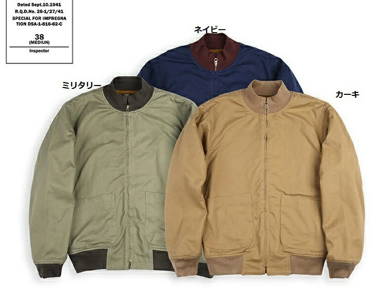 楽天市場】タンカースジャケット（素材（生地・毛糸）ウール）の通販