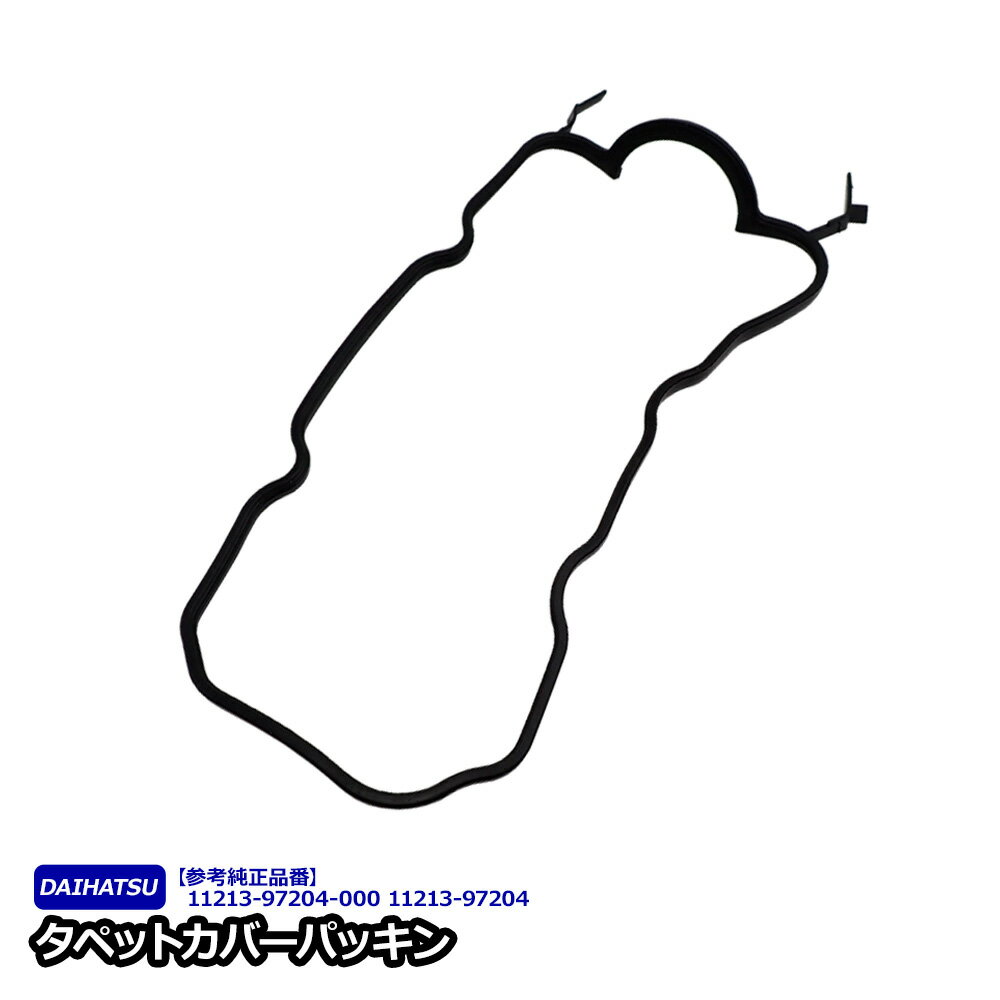 楽天市場】l700s タペットカバーの通販