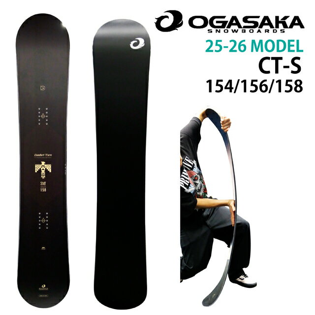 楽天市場】ct 158 オガサカ（スポーツ・アウトドア）の通販