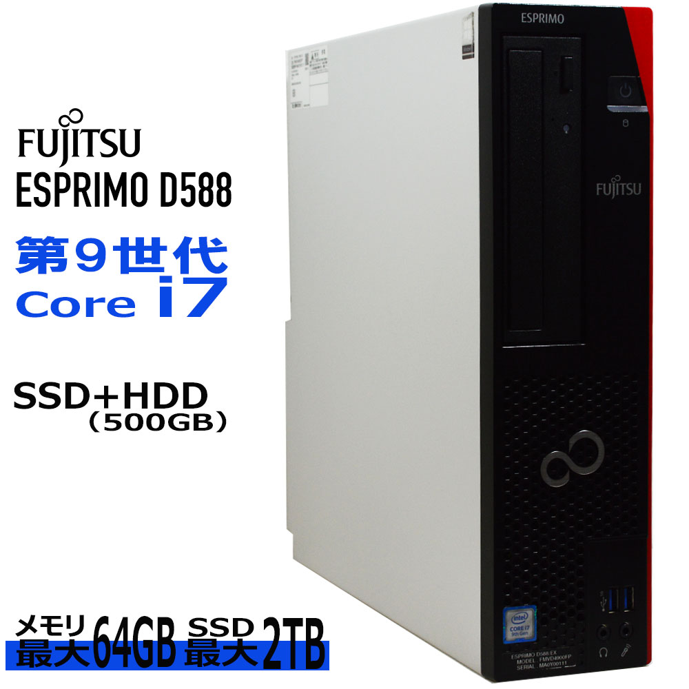楽天市場】Core i7（メモリ容量32GB）（デスクトップPC｜パソコン
