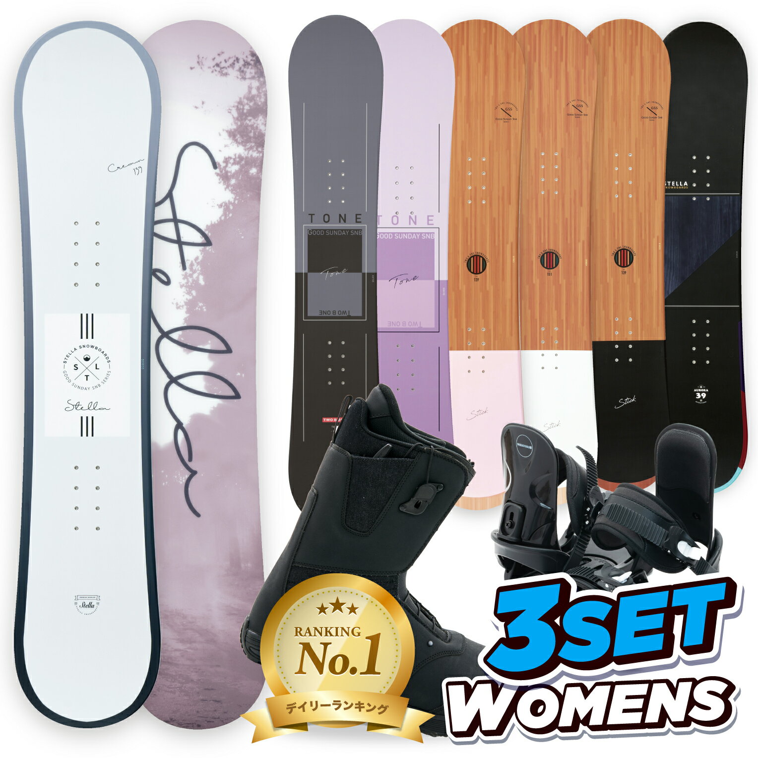 楽天市場】スノーボード 3点セット レディース（スポーツ・アウトドア
