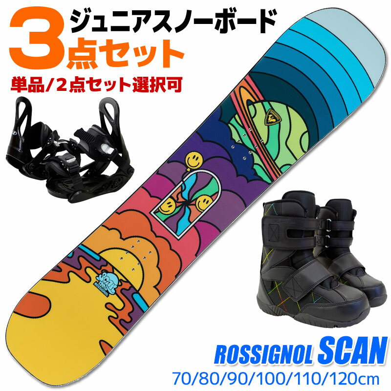 楽天市場】バートン キッズ 3 点 セットの通販