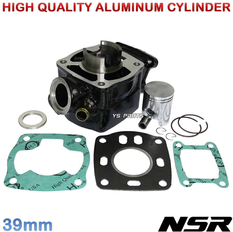 楽天市場】nsr50 ns－1 シリンダー（パーツ｜バイク用品）：車用品
