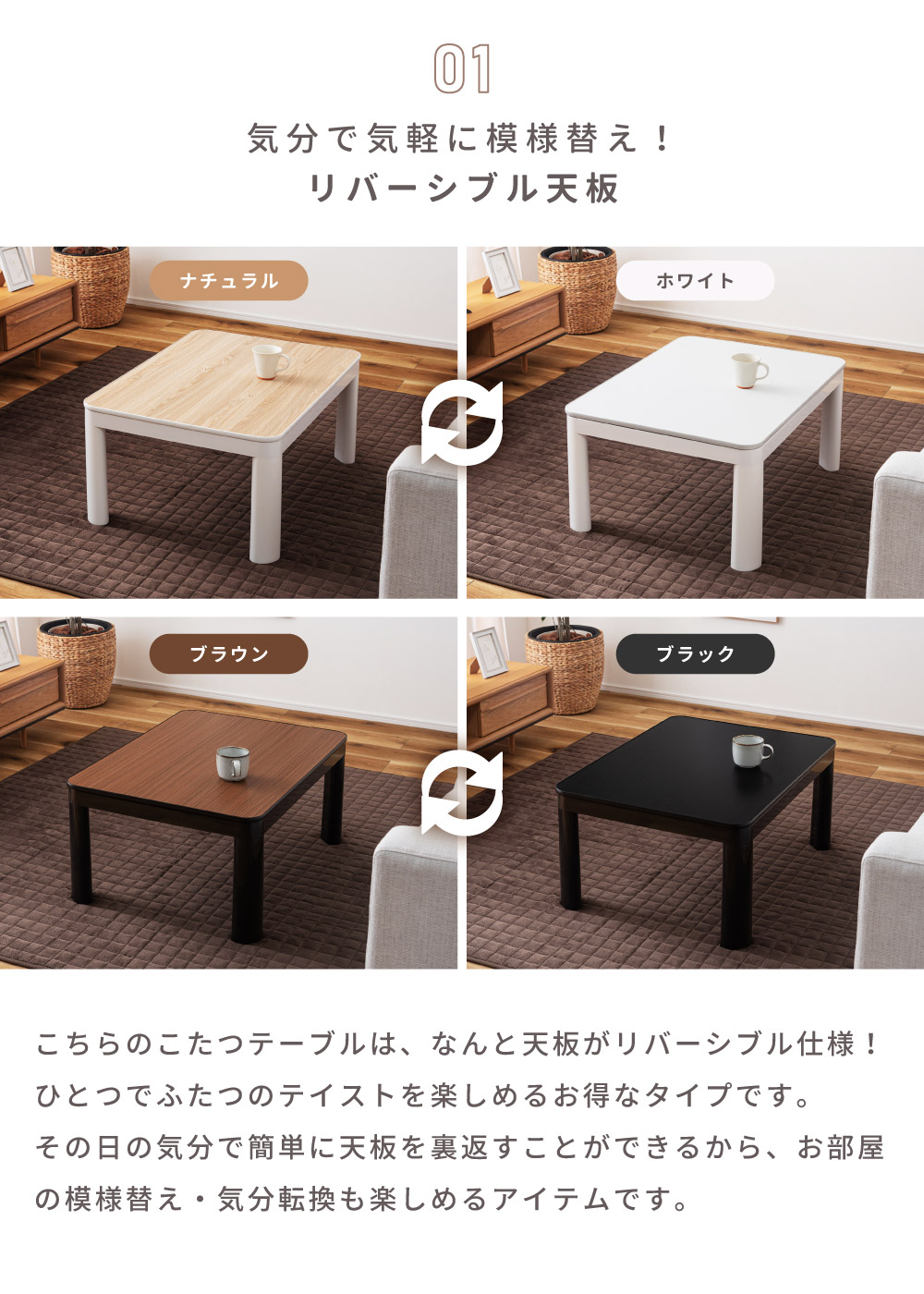 楽天市場】こたつ 長方形 80×60 リバーシブル 60 80 裏表 テーブル 幅