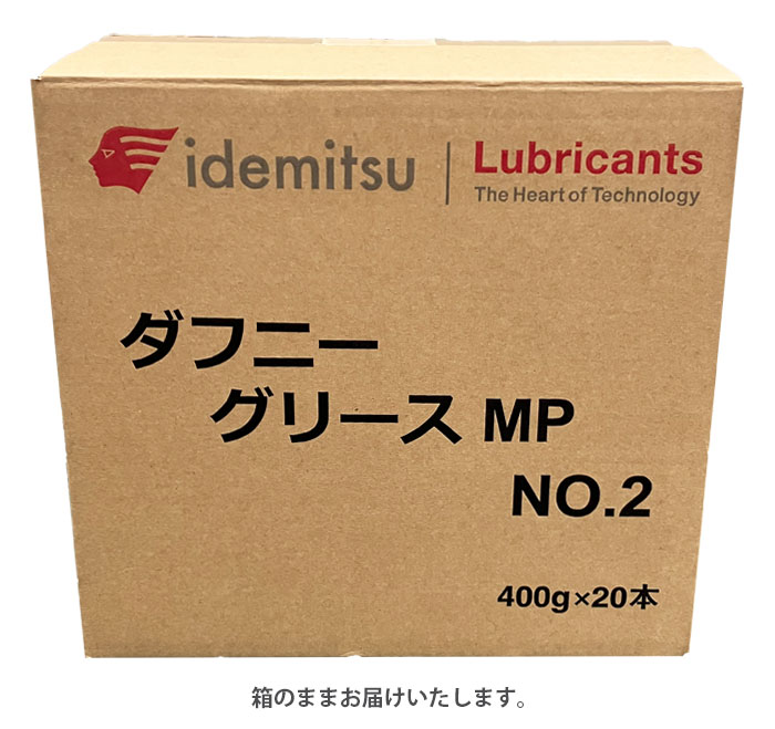 楽天市場】出光興産 ダフニーグリース MP NO.2 400g×20本 ジャバラ 箱