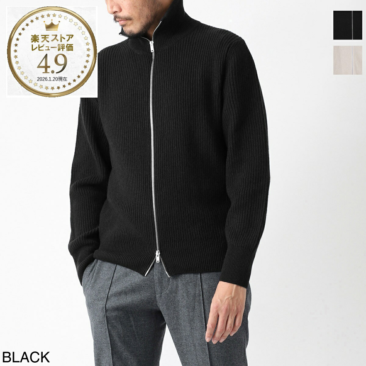 楽天市場】ジョンスメドレー JOHN SMEDLEY ジップアップ カーディガン