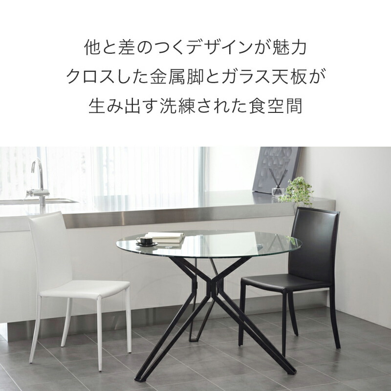 楽天市場】【10％OFF! 3/3 20:00-3/11 1:59迄】 ガラステーブル 丸