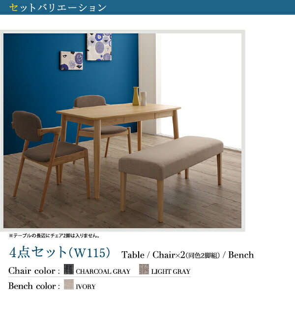 楽天市場】【1/9-10限定！333円OFFクーポン配布中】 ダイニング