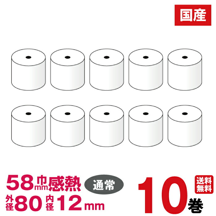 楽天市場】レジスター カシオ te-340の通販