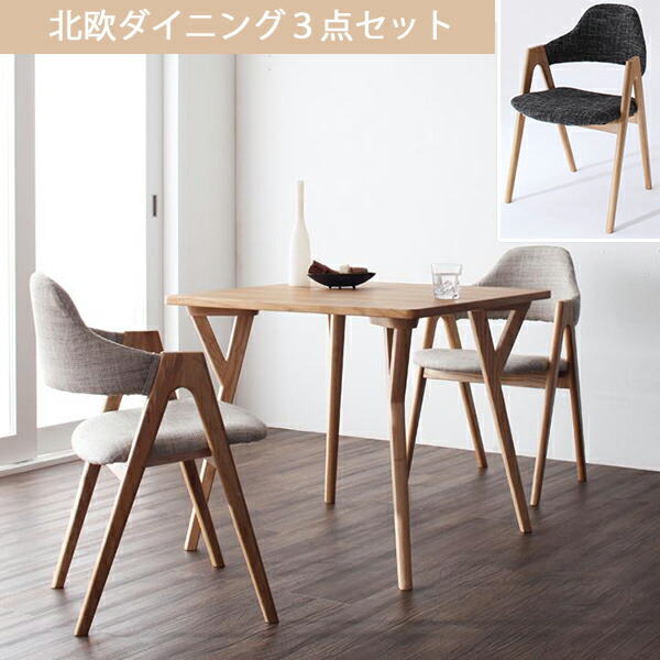 楽天市場】【1日限定☆全品☆10%OFFクーポン】 あっという間に北欧