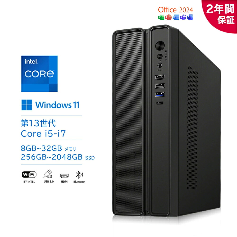 楽天市場】core i7 32gbメモリ（デスクトップPC｜パソコン）：パソコン