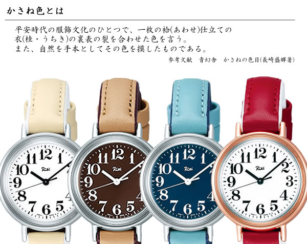 楽天市場】SEIKO ALBA セイコー Riki リキ クオーツ腕時計 レディース