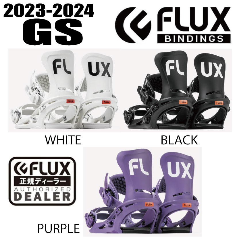 楽天市場】gs ビンディング smの通販