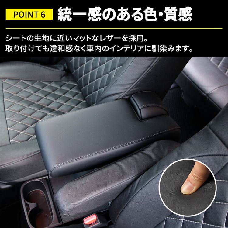 楽天市場】デリカD5 カスタムパーツ コンソール アームレスト シート