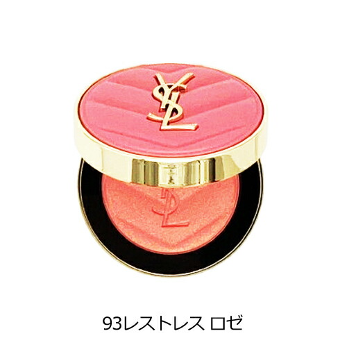 YSL メイクミーブラッシュパウダー6g #24 スアブサンストーン/サンプル