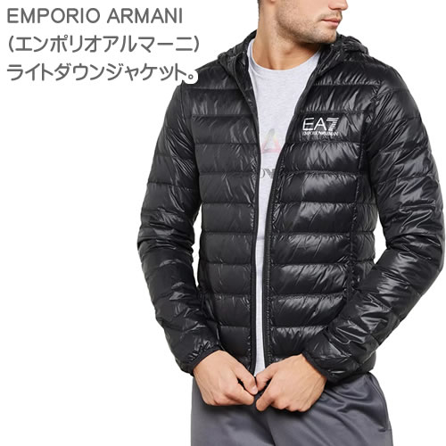 楽天市場】【SALE】エンポリオ アルマーニ ダウン ダウンジャケット