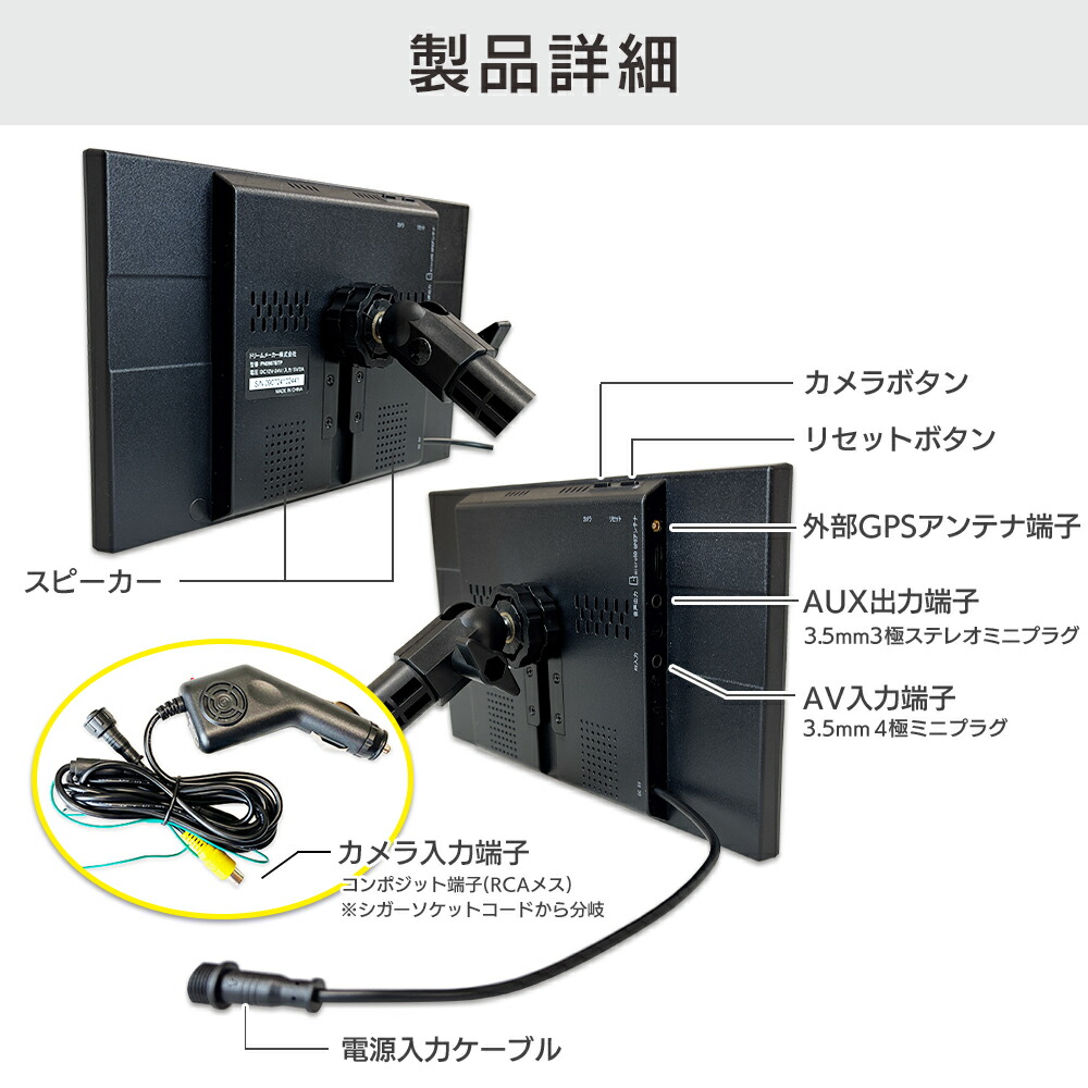 楽天市場】カーナビ ポータブルナビ テレビ無し 大型トラックナビ 9