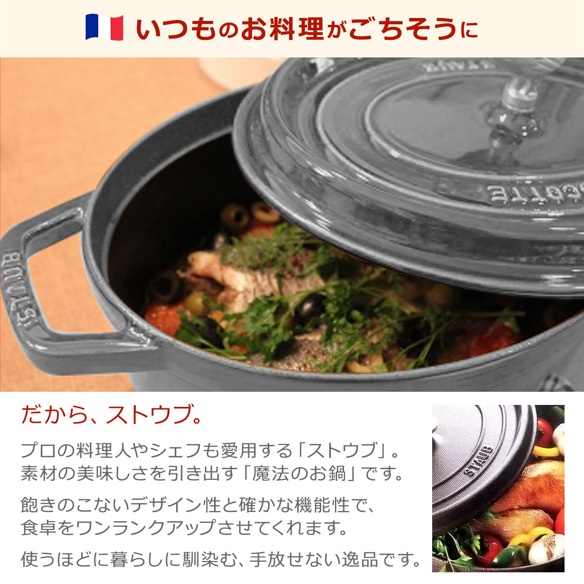 楽天市場】ストウブ 鍋 STAUB ピコ ココットラウンド 16cm 両手鍋 IH