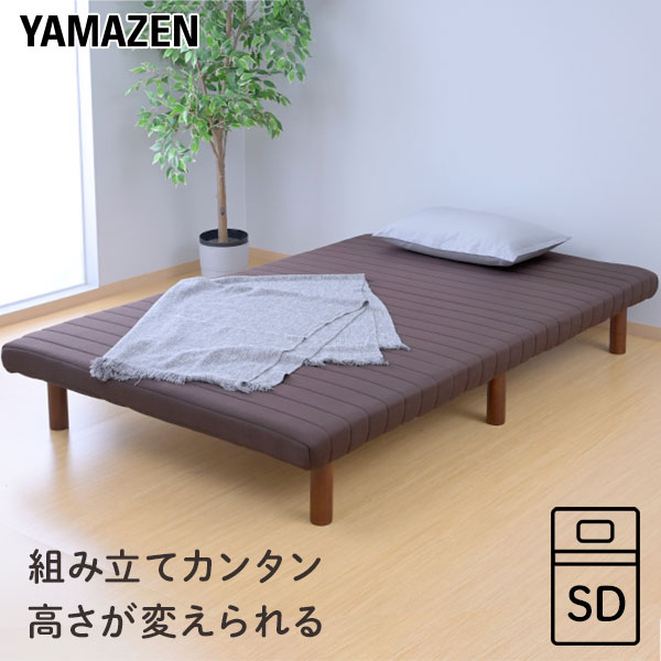 楽天市場】高さが変えられる 脚付きマットレス 軽くて丈夫 組み立て