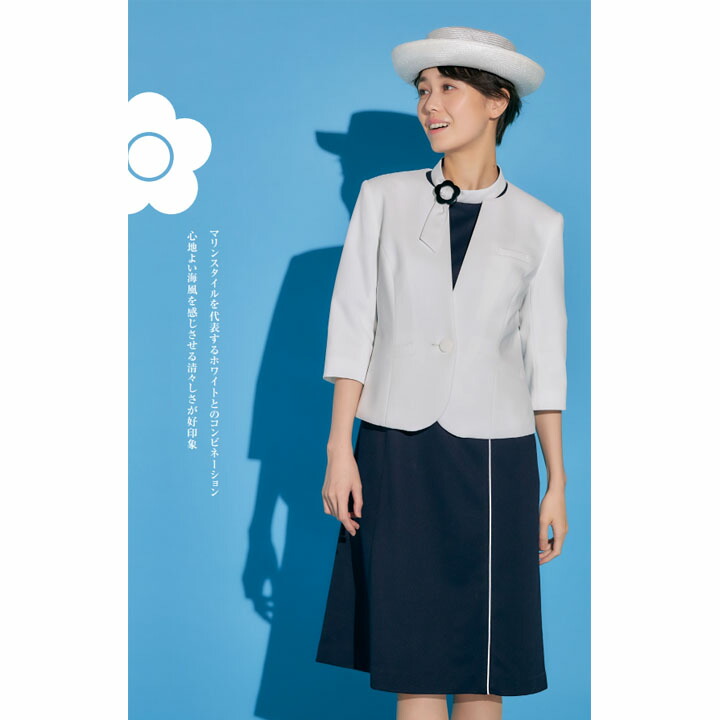楽天市場】ジャケット 七分袖 事務服 M43202 マリークワント