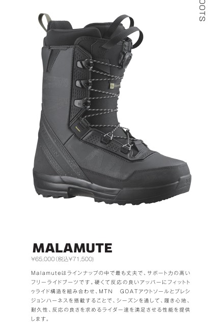 楽天市場】SALOMON MALAMUTE（ブーツ｜スノーボード用品）：ウィンター