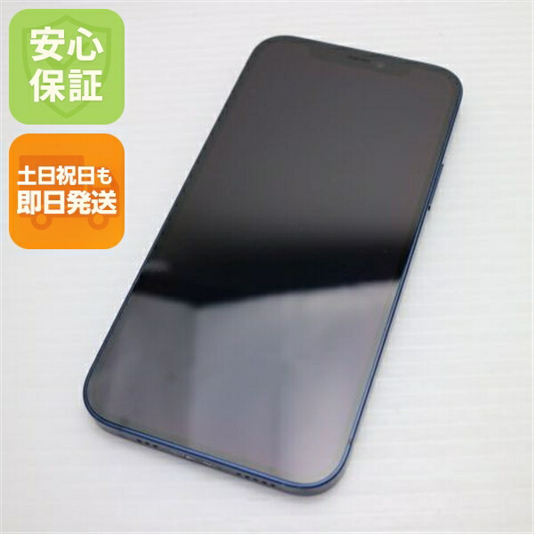 楽天市場】iphone極美品の通販