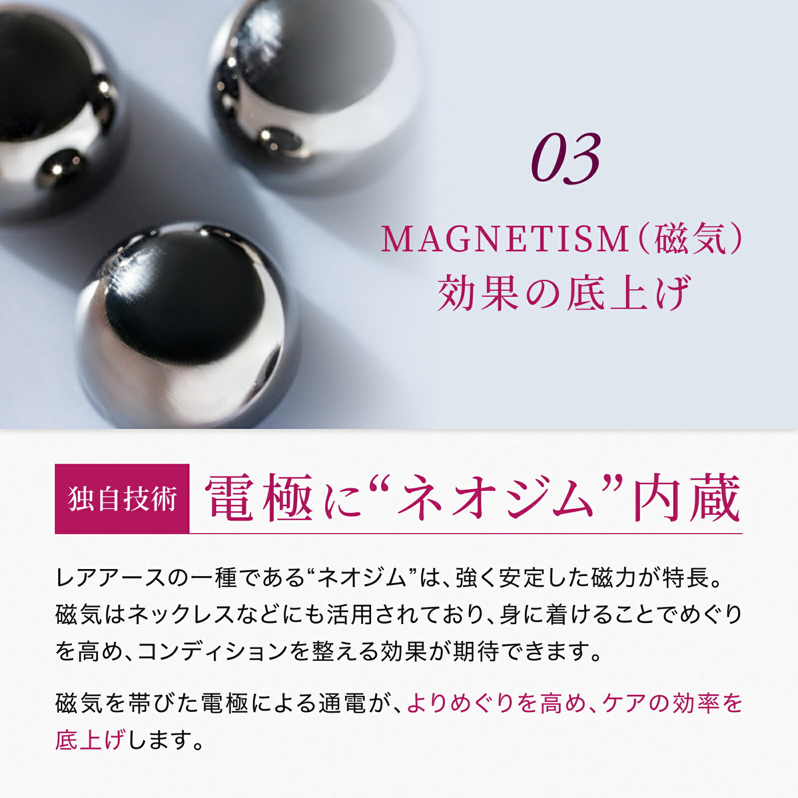 楽天市場】【エレクトロン公式】エネボール (R) │ ベスコス受賞 美顔