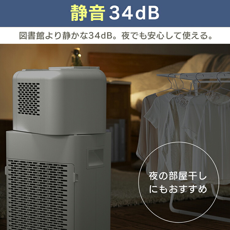 楽天市場】【選べる物干しセット】 除湿機 アイリスオーヤマ 衣類乾燥