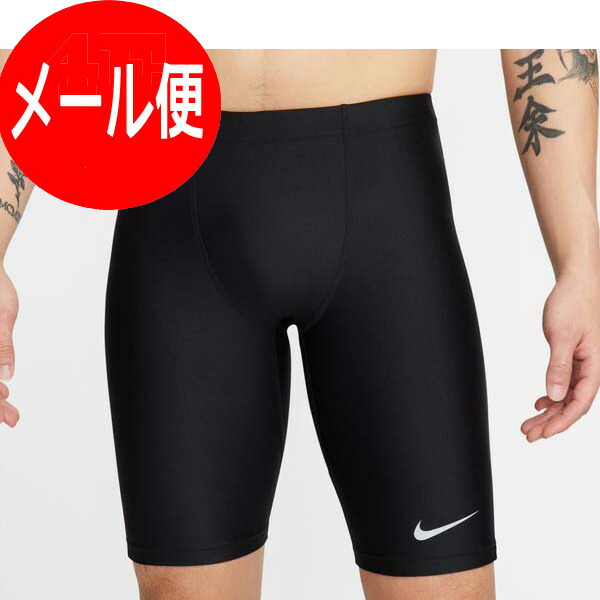 ランニング ハーフタイツ ナイキ ウェア」の人気商品一覧 | 安い商品を
