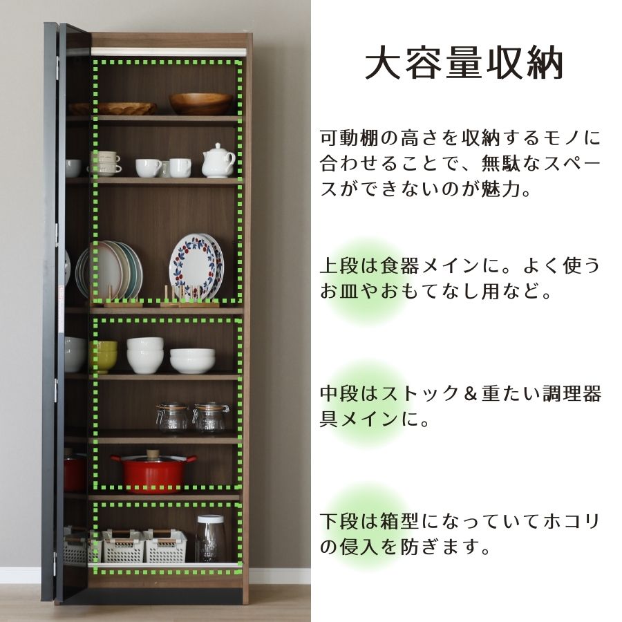 楽天市場】【スーパーSALE割引&超得クーポン!】 食器棚 キッチンボード
