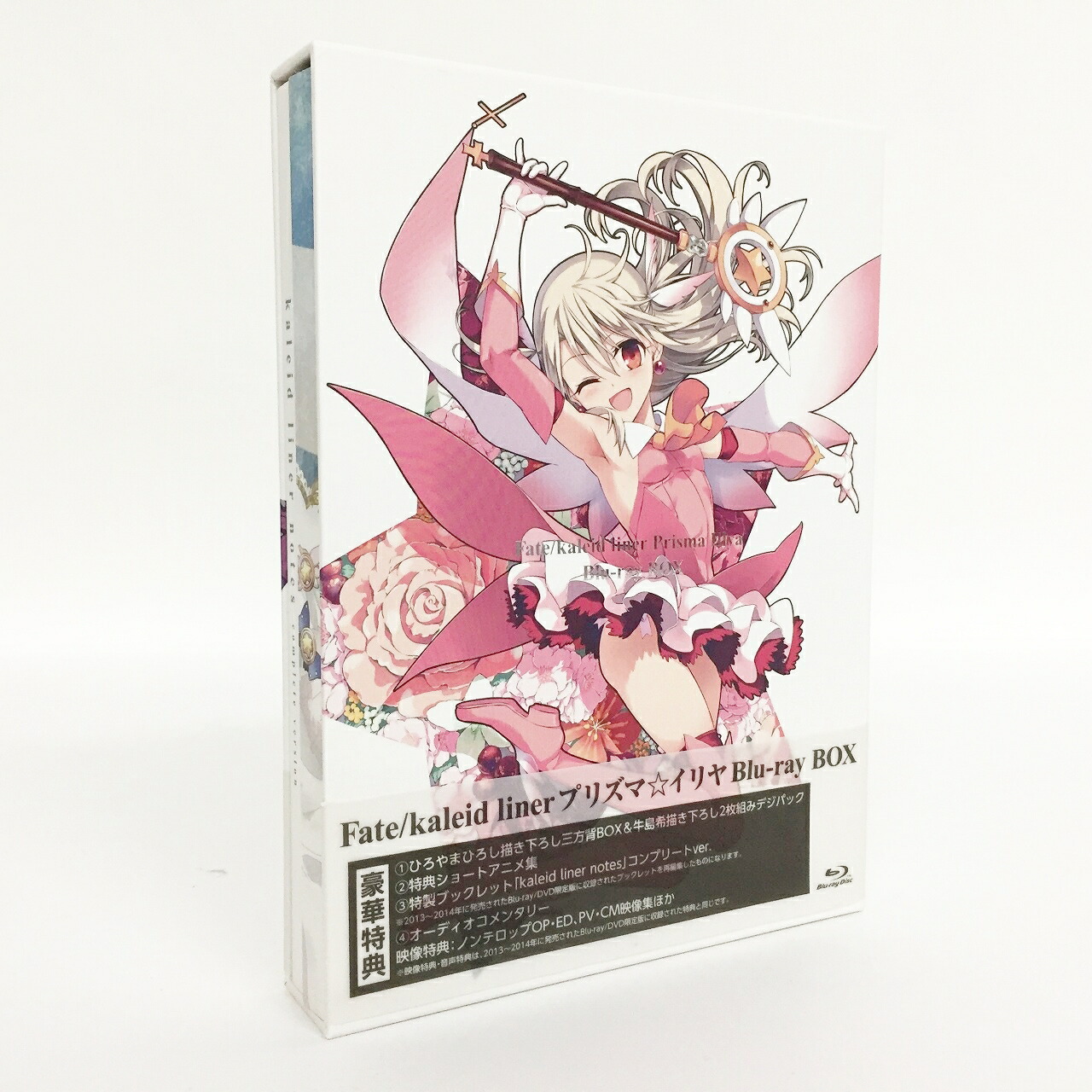 楽天市場】Fate/kaleid liner プリズマ☆イリヤ Blu-ray BOX【中古