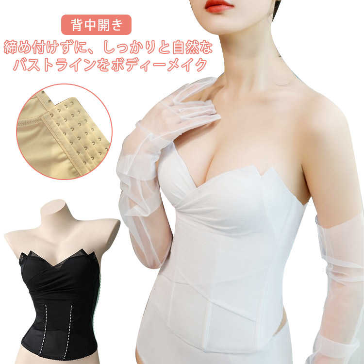 楽天市場】送料無料 大人気ドレスインナー ブライダルインナー 補正