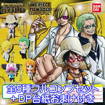 楽天市場】ワンピース フィルムゴールド スイング ONE PIECE FILM GOLD