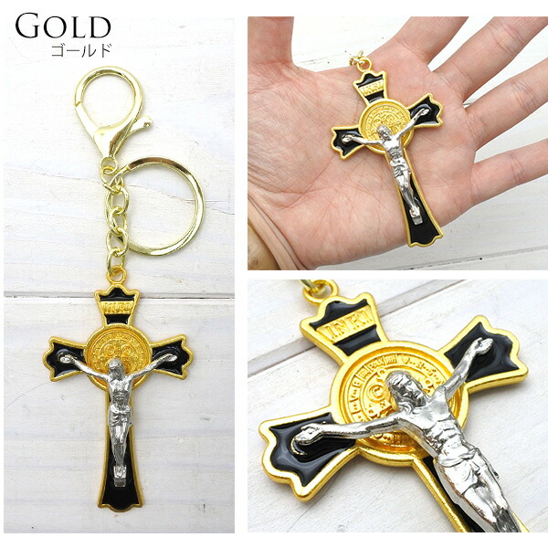 楽天市場】ジーザスクロス キーホルダー 全2色 シルバー ゴールド キー