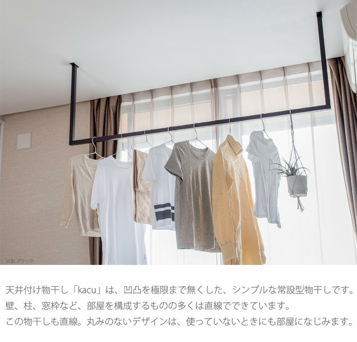 楽天市場】【8%OFFクーポン〜3/4 14時まで】 物干し 室内物干し 物干し