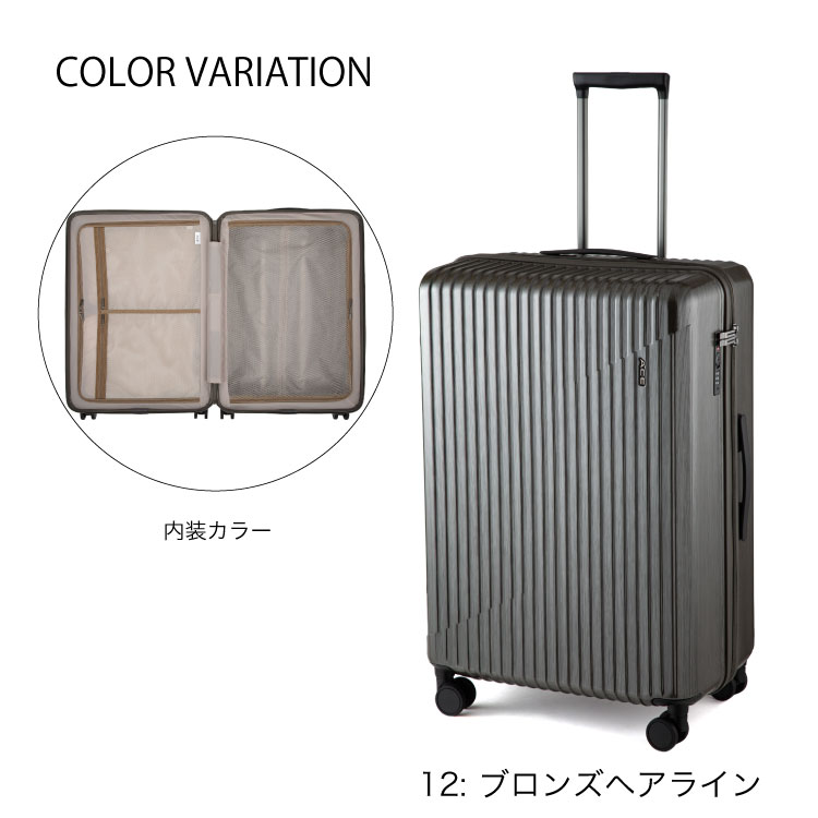 楽天市場】【エース公式】 スーツケース ハードケース Lサイズ