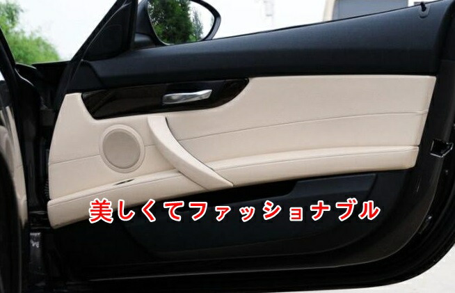 楽天市場】BMW・Z4 E89 用 美しくてファッショナブル インナー ドア