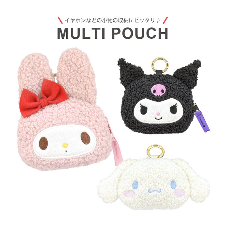 楽天市場】サンリオキャラクターズ Sanrio ぬいぐるみポーチ カラビナ