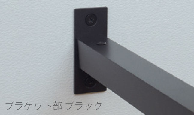 楽天市場】天井付け物干し kacu 角型パイプ U型 室内用物干しバー