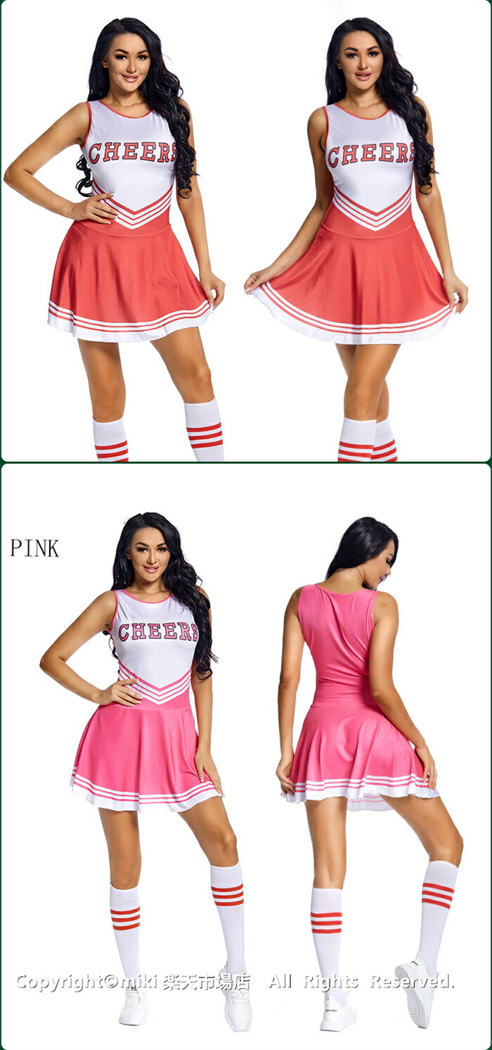 楽天市場】【ポンポン・ソックス贈り】高品質 大量注文OK チアリーダー