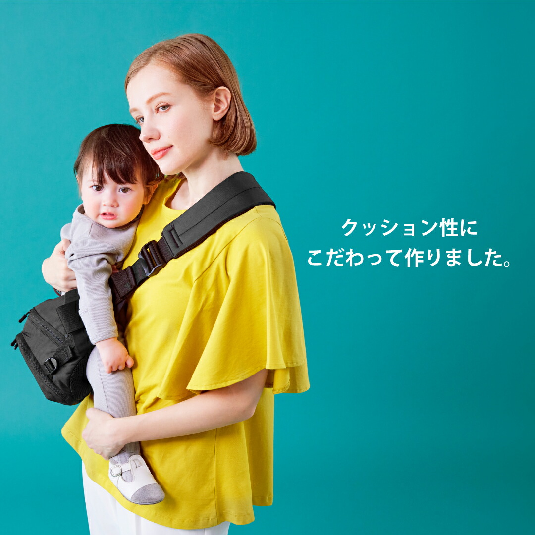 楽天市場】【公式 楽天1位】 POLBAN MORE ポルバンモア 抱っこ紐